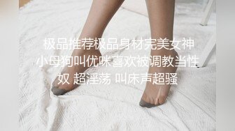  尤物御姐 超美爆乳淫荡美女姐姐制服诱惑 玩极品名器 娇喘呻吟淫荡 性感肉丝包臀裙