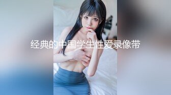 天津女仆少妇姐姐