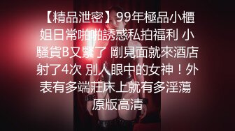 【OnlyFans】逃亡JJ爱KK，狂干群P，大型淫乱场面，两人真实夫妻，女的身材超级棒，群p的场面太过震撼 17