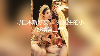 喷水美少妇【喷水啊】自慰潮喷 疯狂口交女上位打桩啪啪合集【54v】 (8)