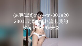 蜜桃传媒 pme-194 外卖小哥被淫女强上-林嫣