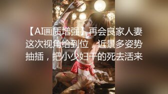 【新片速遞】  ✅出轨小荡妇✅苗条身材美艳新婚人妻 出轨偷情约炮 撅高高屁股主动用小穴迎接大肉棒 高跟紧身牛仔裤诱惑拉满