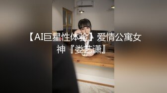 【新片速遞】 2023-2-19新流出酒店偷拍❤️晚饭后眼镜男和白衬衫女友的床上快乐时光