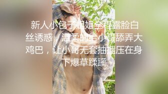 【推油俱乐部】老板的闺蜜来店里按摩 脱下衣服他的内裤被我撕烂 推完精油还让我啪啪啪