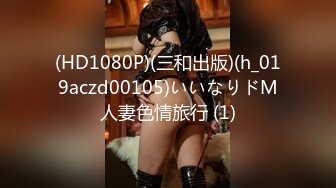 1-20萤石云偷拍白嫩翘臀美女在电视上看黄片男友后入舔逼美女翘屁股的那一瞬间就沦陷了