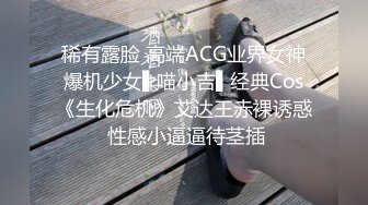 少妇情趣内衣上演激情诱惑