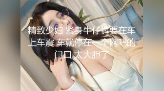 【钻石级推荐】麻豆传媒代理出品新作-巨乳少妇来家打扫 全裸家政妇的诱惑 推倒强操内射 CNM射这么多