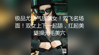 公司团建小伙下药迷翻美女同事❤️玩了一下她的B❤️怕坐牢没敢操