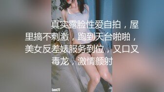 夜店豪放女,艳舞激情四射,看的我鸡巴都硬了