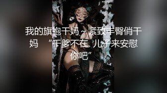 巨乳轻熟女 逼要天天日饭要天天吃 戴套套日不出来 被小哥无套输出 白浆直流 蝴蝶逼粉嫩