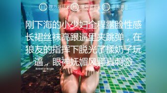  一步裙白领美女兼职援交,2500元没穿内裤,裙子里只穿了件开档的黑丝