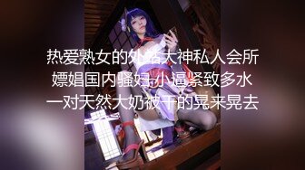  高颜值窈窕身材美少女网吧激战泽美 高跟黑丝JK修长美腿 键盘电竞椅全是动物交配的气味