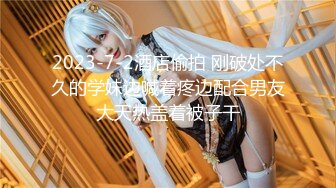 【新片速遞】  ˚❤️⁎⁺ 变性人TG嗲奇：如此美丽的姐姐，自慰撸仙女棒产牛奶，后入淫叫，珍贵影像！ 