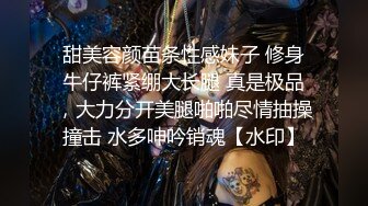 绿播女神下海，超漂亮【火龙果】扒穴自慰，极致诱惑，逼逼真美，颜值看了必须给好评，超赞推荐 (3)