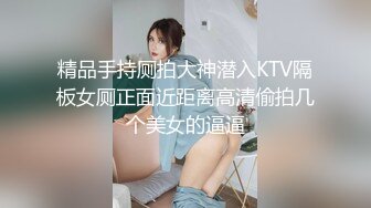 8/11最新 保安爆操下海大学生奶子可口沦陷猛力吞吸求我内射VIP1196