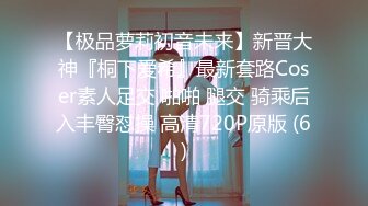 《顶级震撼超淫现场》多男女群P盛宴肏出新高度人体蜈蚣！极品身材反差淫趴女神【可爱的米亚】最新订阅，堪比岛国疯狂多人乱交 (8)