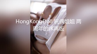 露脸极品大奶少妇剃个白虎，女上位被插屁眼