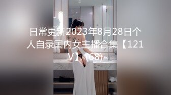 【新片速遞】 商场女厕近距离偷窥白裤子美女的肥美大肉鲍