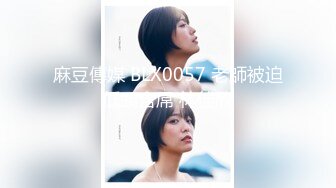 华裔博主mvLust onlyfans高清原档合集【138V】 (72)