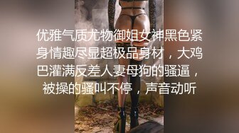 【伟哥探花】按摩店钓到美魔女 好身材床上一览无遗