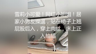  隔壁的极品少妇深夜让大哥啪啪，衣服都没脱玩就干上了，淫水多多无套抽插