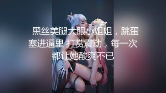 ✿极品性感学姐✿校园女神〖FortuneCuttie〗模特身材学姐女神被骑着狂操无套抽查好爽叫声隔壁都听见了最后被内射