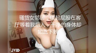 【唯美调教??极品女神】最新时尚靓丽嫩模『莉莉特』绳缚初体验 各种捆绑 瘙痒揉奶的快乐调教 四点全露 高清1080P原版