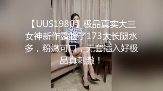 STP29866 ?91制片厂? KCM081 绝色女贼▌咪妃▌偷窃被逮惨遭强制抽插 VIP0600