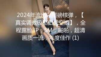 [2DF2]高学历文化人丝袜控小白脸全程露脸私人公寓玩干性感漂亮白领女友不知道咋肏好了变换多种体位1080p [BT种子]