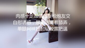 超美反差女神【李沁沁】眼镜一带骚劲拉满~尺度大好~喷出高远【12V】 (11)