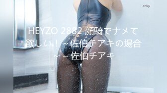 HEYZO 2882 顔騎でナメて欲しい！～佐伯チアキの場合～ – 佐伯チアキ