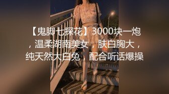 良家风骚美少妇30如狼40似虎 阴毛刮了说自己是骚逼