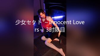 磔獄門 レ○プ 2 UNLIMITED TargetDM JK篠崎みお