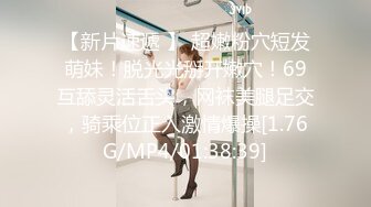 【超极品可爱少女】抖音网红反差母狗『奶咪Naimi』新作 戈薇学生服小红帽塞肛裸舞