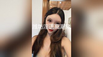 STP24533 【瑜伽教练】，175山东美女，牛仔裤，高跟，豹纹，情趣装，所有男人想要的元素都有了，肤白貌美，尤物罕见香艳巨作