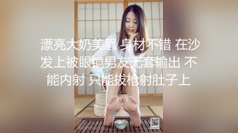 性感黑网后入的快感