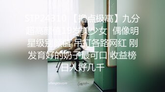 周末学姐又来了，说想被后入