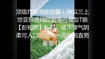 办公室自慰被发现 与首席执行官的办公室性爱