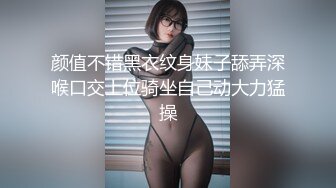 ❤️【推特 jiujiangbaby】性感兔女郎红底高跟开档丝袜 让小哥舔逼无套抽插，后入爆草好骚啊