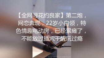 @Stripchat站 主播 『CNmode』『暖暖』 (28)