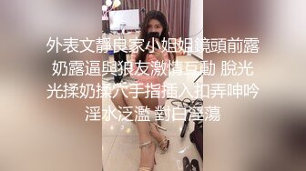 生过孩子的少妇，自摸给我看，想让我取艹她