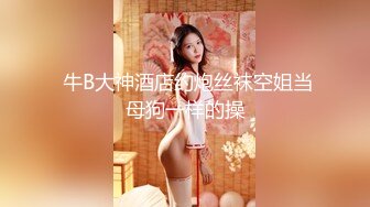 KTV女厕全景偷拍长裙女神小姐姐 一线天肥美大鲍鱼优美身段