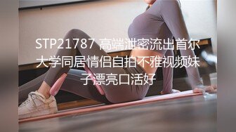 和小妹洗完澡后在床上又来一发内射了