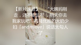 ????露脸才是王道！顶级反差淫妻【小莹】超强SM调教，乳夹捆绑深喉母狗模仿新娘子啪啪