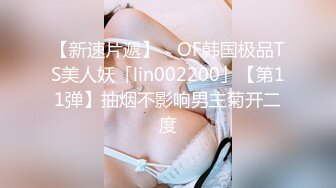 空乘学院 身材很好的美女 阴唇两边长了两撇小胡子