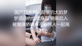 《监控破解》精瘦小伙把高颜值美女操到喊受不了了_0