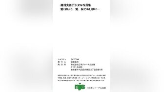 小日本果然变态  邪恶日本老师潜入澡堂偷拍女学生洗澡 一个个娇小的身体还没发育完全