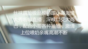  颜值不错的小少妇露脸跟小哥在家激情啪啪，让小哥舔逼后入爆草浪叫