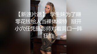 一男干两女 饥渴姐妹强行榨精