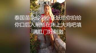 《重磅收费精品福利》入会粉丝团专属91露脸反差女神网红【小蓝】的性福生活无水全收录高颜特骚身材又好撸点很高 (11)